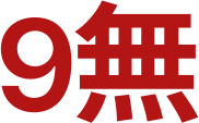 Compound Feed