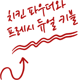 에코텍 펫스낵